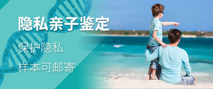 孝感私密亲子鉴定要多少钱的费用,<a href=